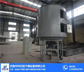 咖啡yin盤式烘干機 中科巨能 柳州盤式烘干機