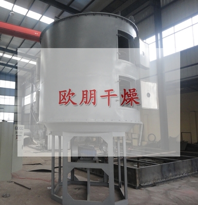 草酸鈷盤式干燥機廠家-常州歐朋干燥設(shè)備
