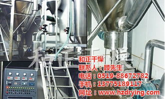 干燥設(shè)備 藥膠專用干燥設(shè)備 和正干燥高清圖片 高清大圖