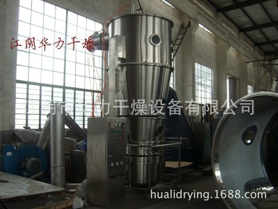 【YPG系列壓力噴霧干燥造粒機,小型噴霧造粒機】價格,廠家,圖片,制粒干燥機,江陰市華力干燥設(shè)備-