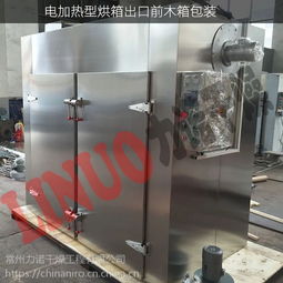 常州力諾干燥供應(yīng)熱風(fēng)循環(huán)烘箱 間歇式多種物料可用烤箱 食品內(nèi)外全不銹鋼箱式干燥設(shè)備