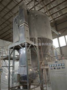 25--50 轉(zhuǎn)讓二手離心噴霧干燥機_化工機械設(shè)備_干燥設(shè)備_噴霧干燥機系列_產(chǎn)品庫_中國化工儀器網(wǎng)