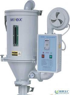 廠家直銷料斗干燥機200KG 鋁制外殼可視料窗_機械及行業設備_世界工廠網中國產品信息庫