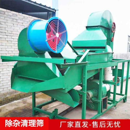 收獲后處理設(shè)備 產(chǎn)品列表 農(nóng)業(yè)機(jī)械網(wǎng)