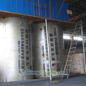 供應立式型煤干燥爐、大型工業型煤干燥爐_機械及行業設備_世界工廠網中國產品信息庫