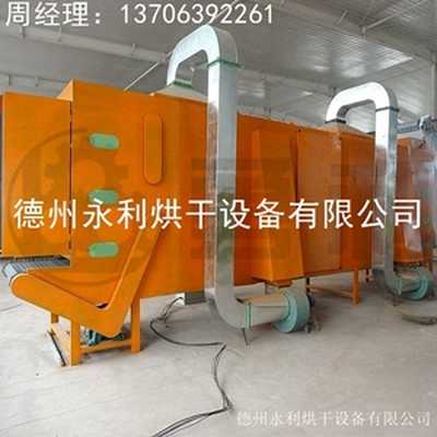 工廠定制農(nóng)副產(chǎn)品干燥機 大型帶式烘干設(shè)備