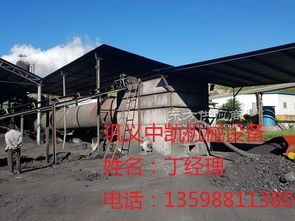型煤烘干機設(shè)備產(chǎn)品生產(chǎn)廠家圖片