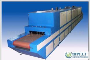 蔬菜干燥機(jī),蔬菜烘干設(shè)備,設(shè)備-新鑫制造_機(jī)械及行業(yè)設(shè)備_世界工廠網(wǎng)中國(guó)產(chǎn)品信息庫(kù)