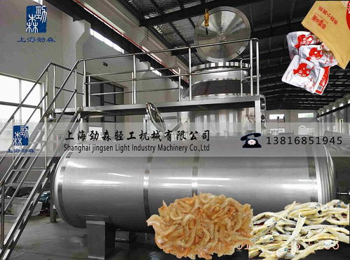 中央廚房油炸機(jī)報(bào)價(jià) 廠家