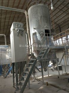 二手離心噴霧干燥機(jī)轉(zhuǎn)讓 高效干燥解決方案在化工機(jī)械設(shè)備領(lǐng)域的應(yīng)用與選型指南