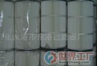 泊頭市華泊除塵設備制造廠 專注品質，服務全球的除塵專家